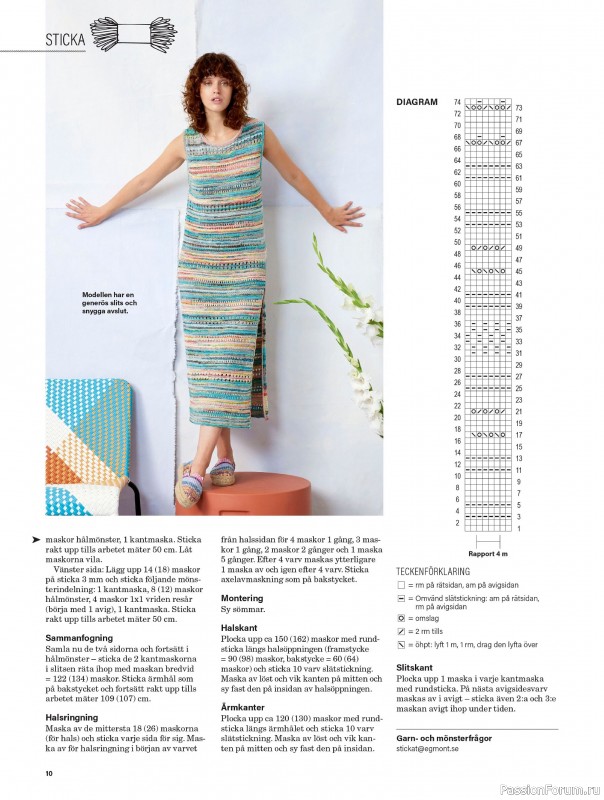 Коллекция проектов для рукодельниц в журнале &laquo;Stickat & Sant №2 2026&raquo;