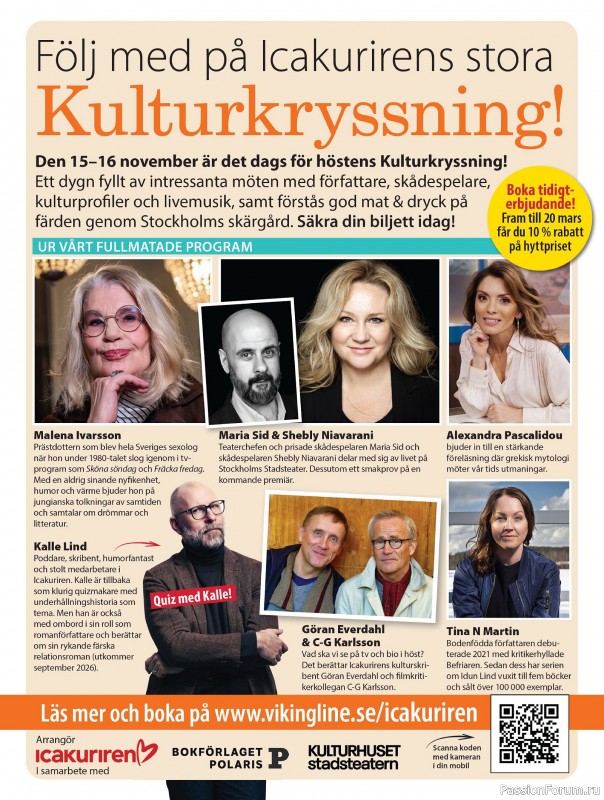 Коллекция проектов для рукодельниц в журнале &laquo;Stickat & Sant №2 2026&raquo;