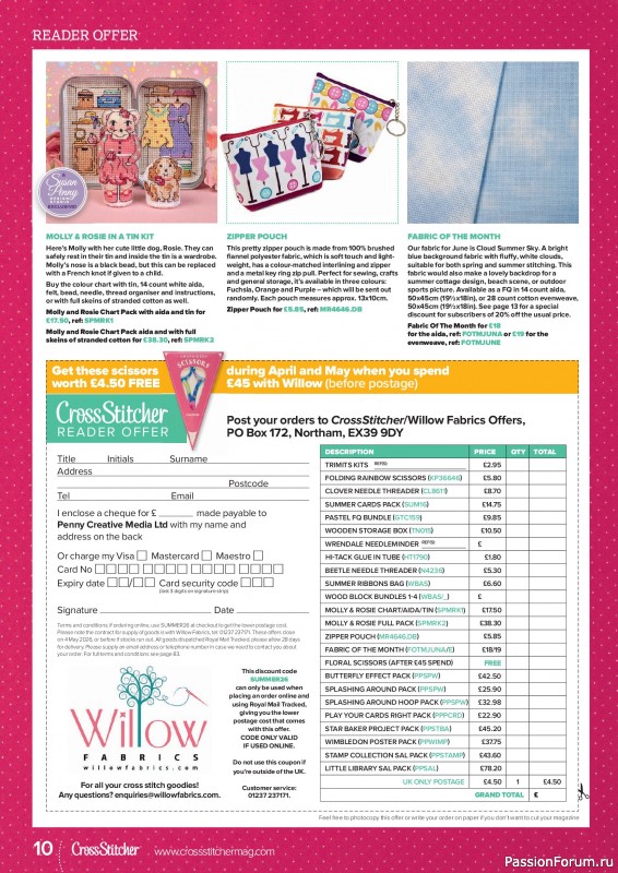 Коллекция вышивки в журнале &laquo;CrossStitcher №435 2026&raquo;