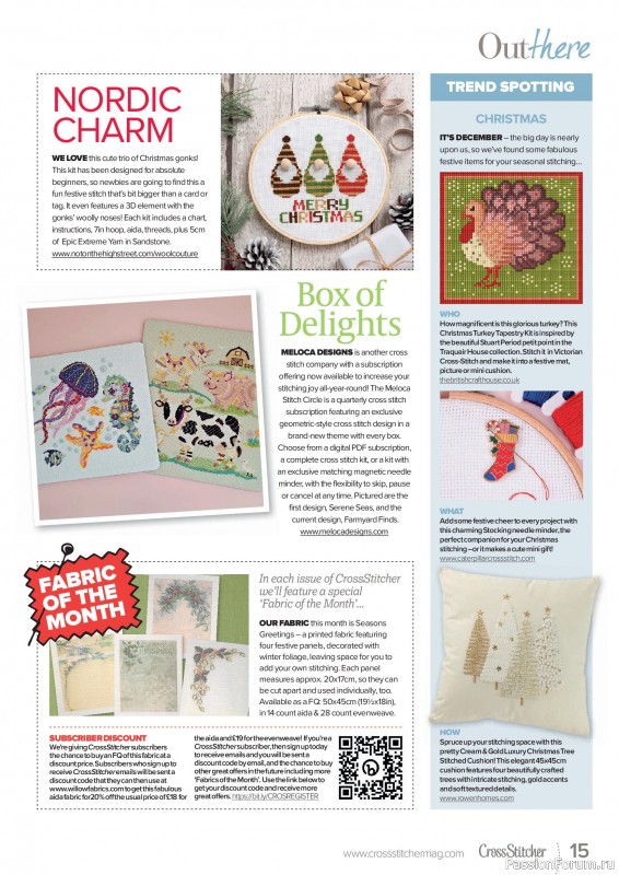 Коллекция вышивки в журнале &laquo;CrossStitcher №442 2026&raquo;