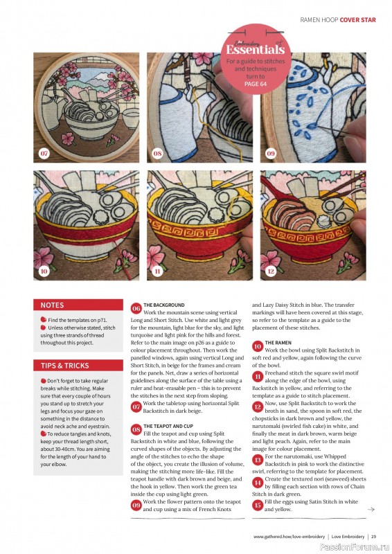 Коллекция вышивки в журнале «Love Embroidery №74 2025»