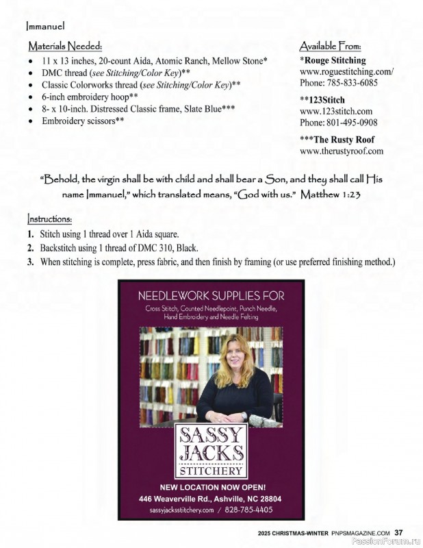 Коллекция вышивки в журнале «Punch Needle & Primitive Stitcher - Winter 2025»