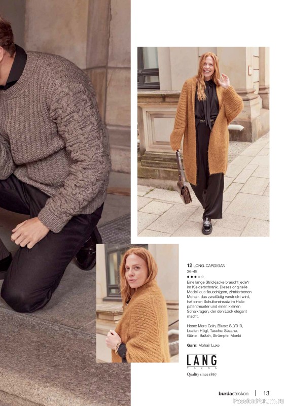 Вязаные модели в журнале «Burda Stricken №5 2023»