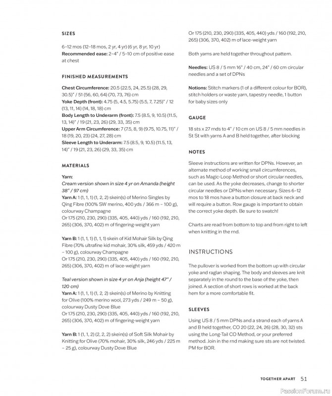 Вязаные проекты для детей в книге &laquo;Making Memories&raquo;