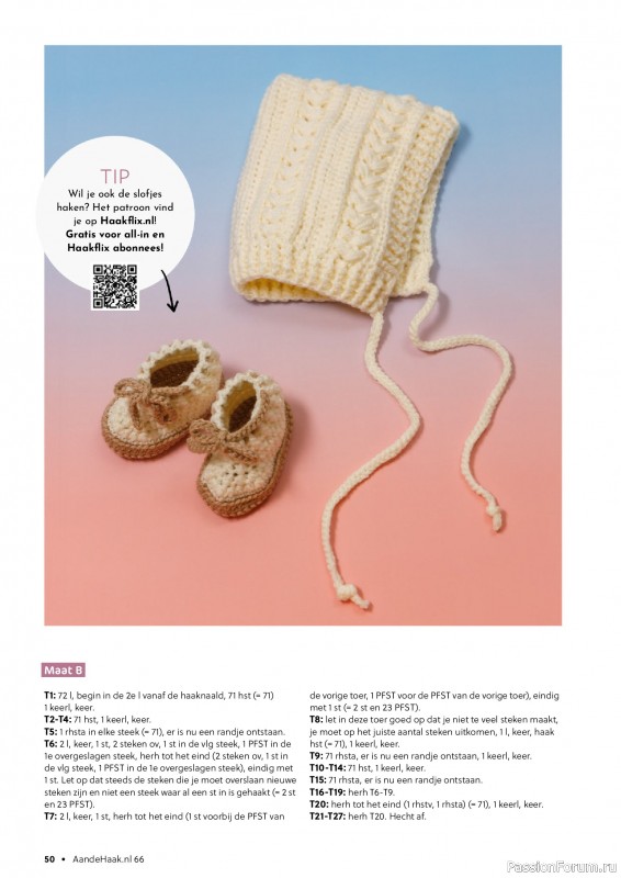 Вязаные проекты крючком в журнале &laquo;Aan de Haak №66 2025&raquo;