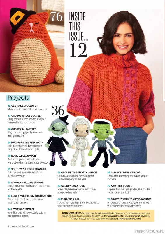 Вязаные проекты крючком в журнале «Crochet Now №112 2024»