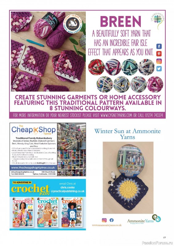 Вязаные проекты крючком в журнале «Crochet Now №127 2025»