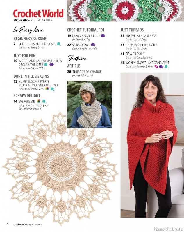 Вязаные проекты крючком в журнале «Crochet World - Winter 2025»