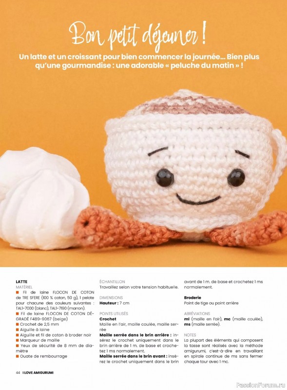 Вязаные проекты крючком в журнале &laquo;I Love Amigurumi №8 2026&raquo;