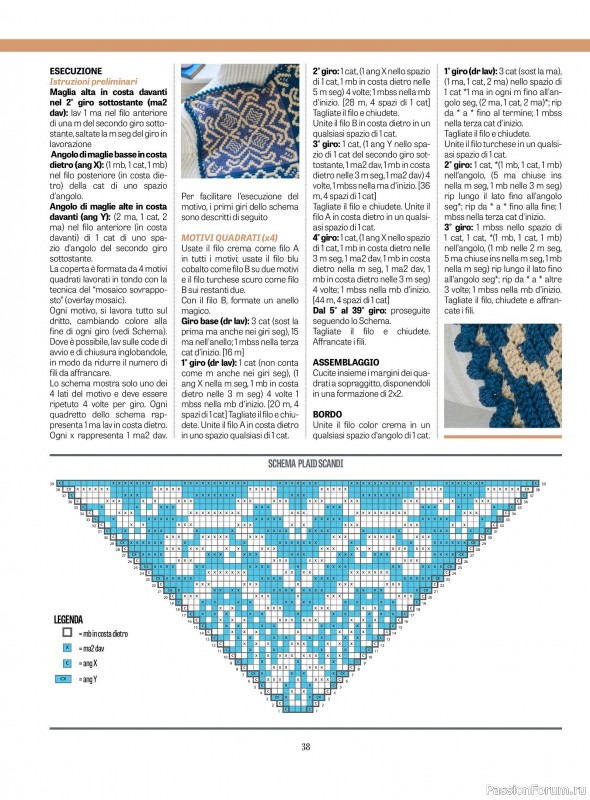 Вязаные проекты крючком в журнале «L'uncinetto di Gio №52 2025»