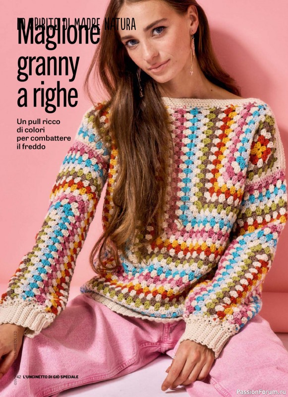 Вязаные проекты крючком в журнале &laquo;L'Uncinetto di Gio Speciale №12 2026&raquo;