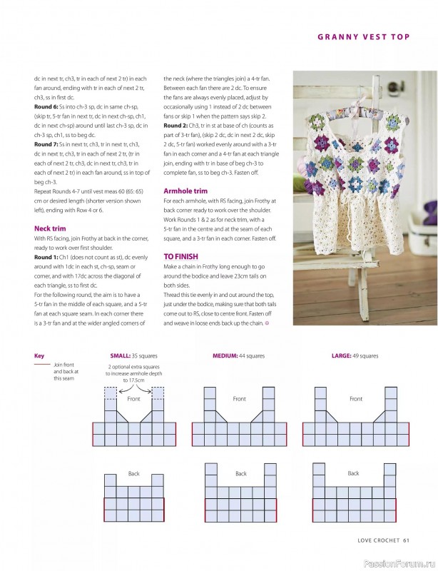 Вязаные проекты крючком в журнале &laquo;Love Crochet №32 2026&raquo;