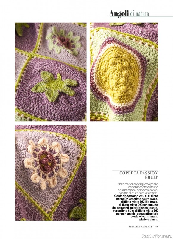Вязаные проекты крючком в журнале &laquo;Profilo Uncinetto Speciale №7 2026&raquo;