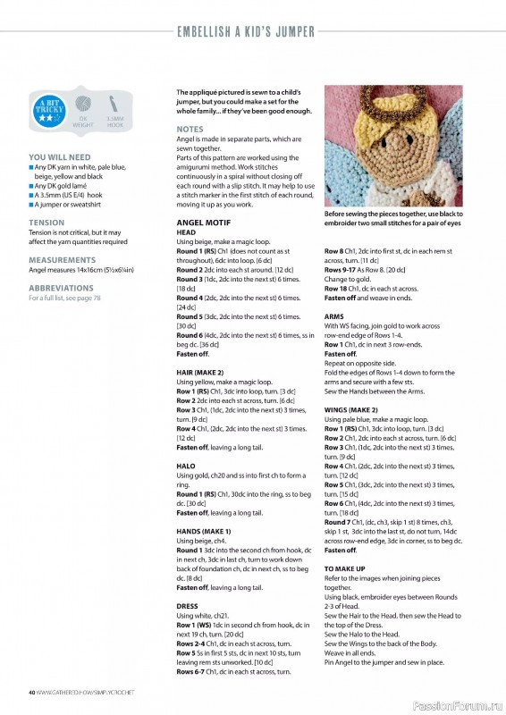 Вязаные проекты крючком в журнале «Simply Crochet №169 2025»