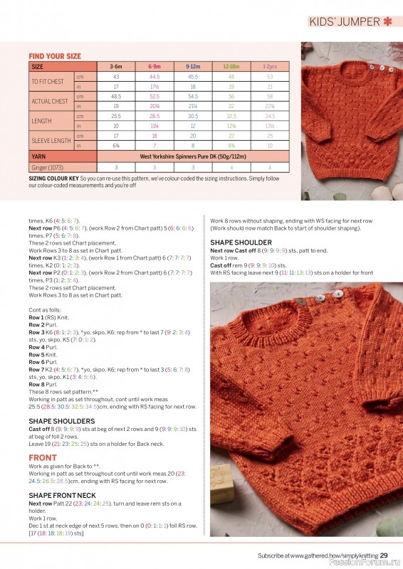 Вязаные проекты крючком в журнале «Simply Knitting №265 2025»