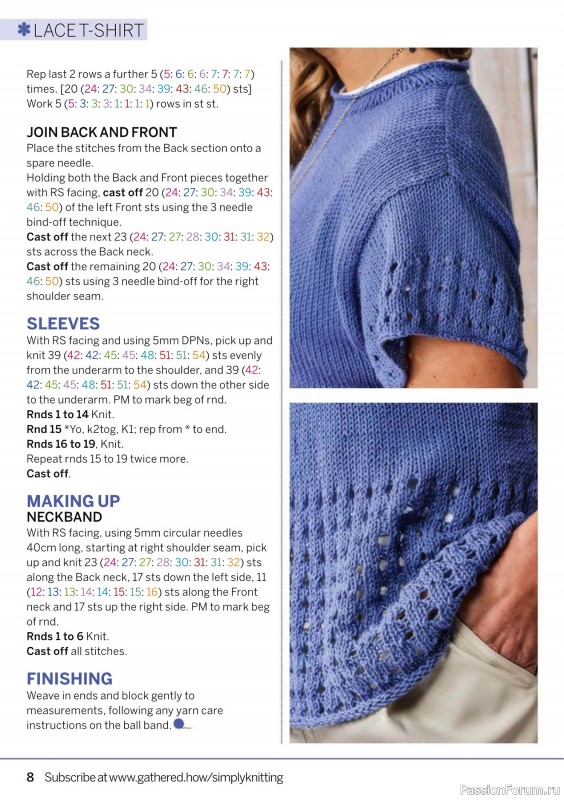 Вязаные проекты крючком в журнале «Simply Knitting №266 2025»