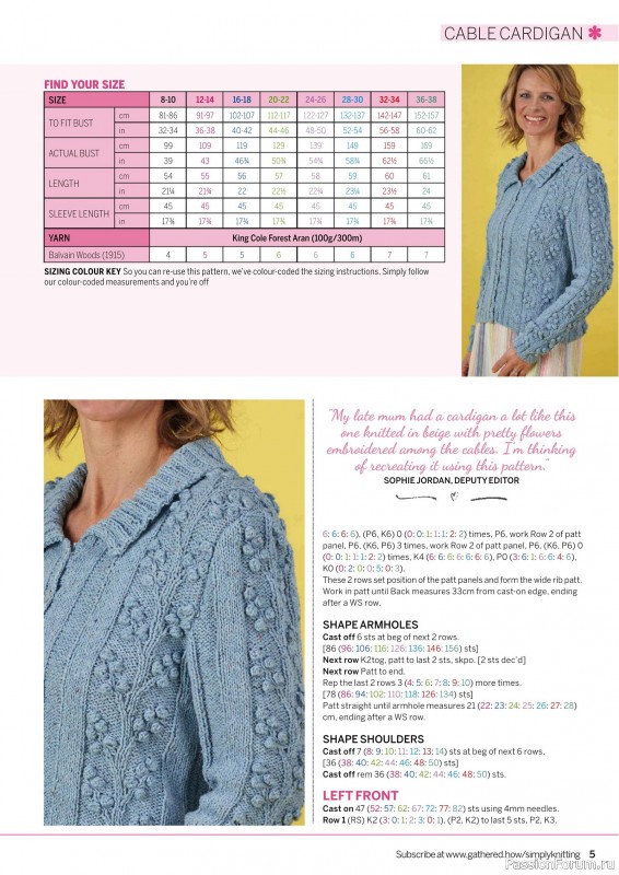 Вязаные проекты крючком в журнале «Simply Knitting №267 2025»