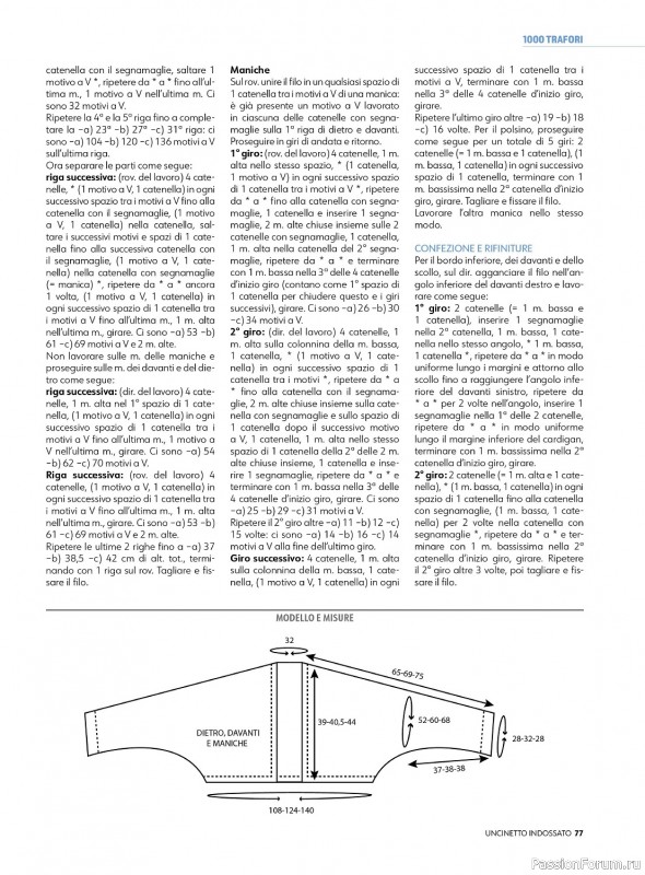 Вязаные проекты крючком в журнале «Uncinetto Indossato №4 2024»