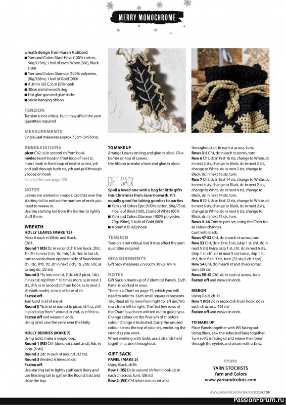 Вязаные проекты крючком в журнале «Your Crochet Christmas - 2025»