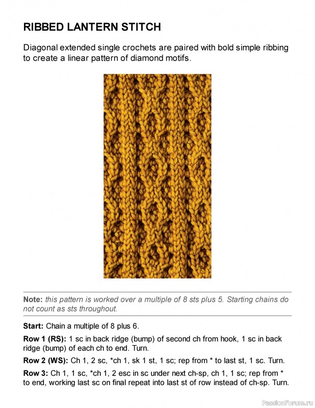 Вязаные проекты в книге «New Ways With Crochet». Продолжение