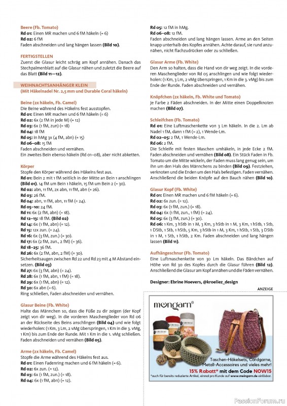 Вязаные проекты в журнале «Hakeln das Maschen Magazin №53 2025»