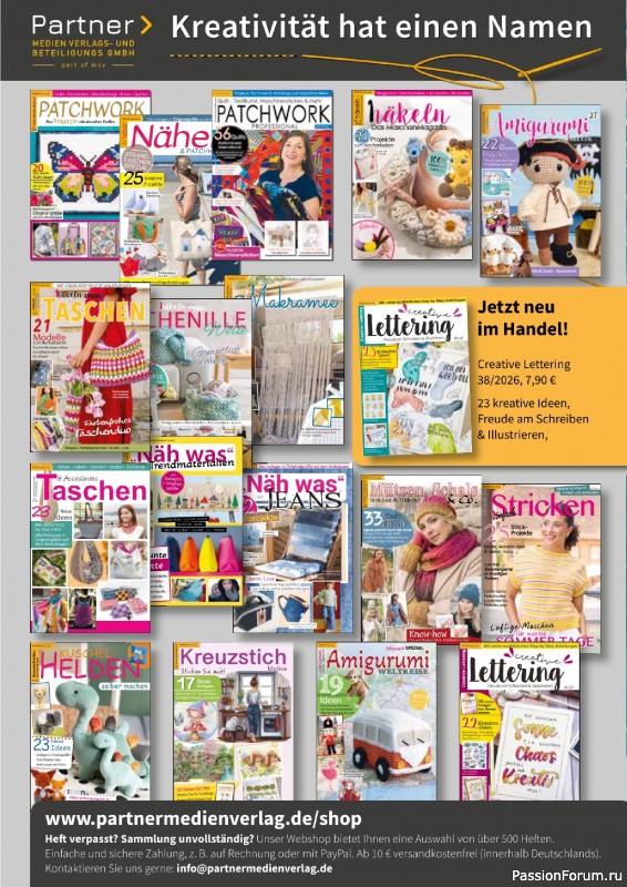 Вязаные проекты в журнале &laquo;Hakeln das MaschenMagazin №57 2026&raquo;
