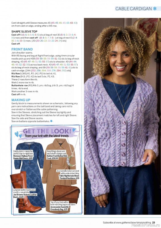 Вязаные проекты в журнале &laquo;Simply Knitting №272 2025&raquo;