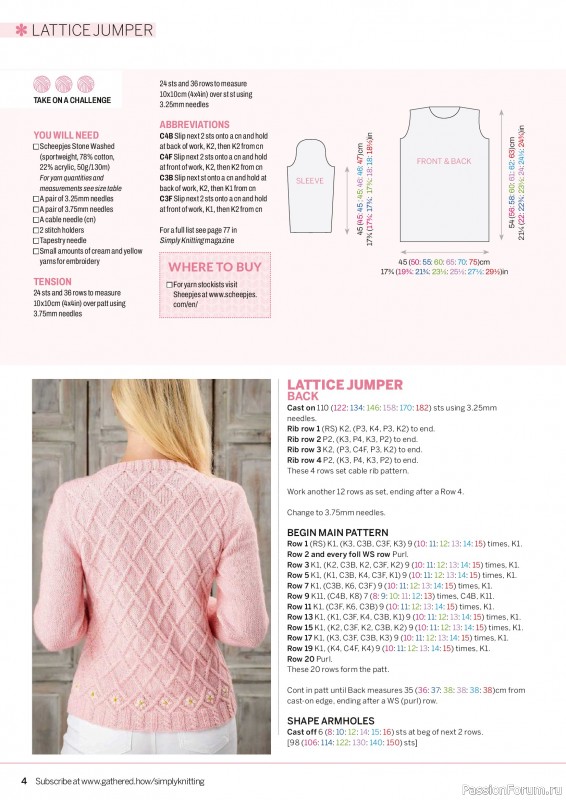 Вязаные проекты в журнале &laquo;Simply Knitting №276 2026&raquo;