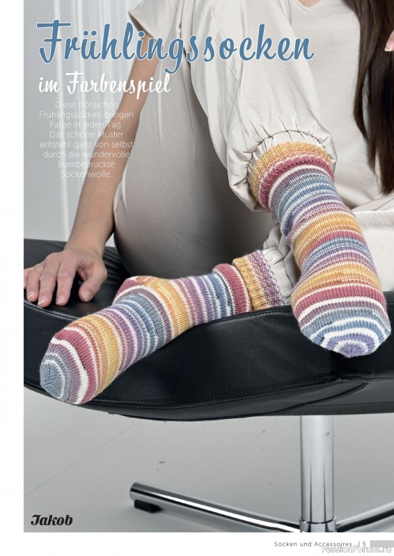 Коллекция проектов для рукодельниц в журнале «Andrea Kreativ Socken & Accessoires №8 2026»