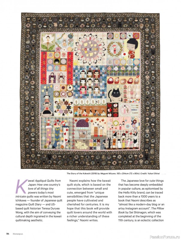 Коллекция проектов для рукодельниц в журнале &laquo;Australian Homespun - February-March 2026&raquo;