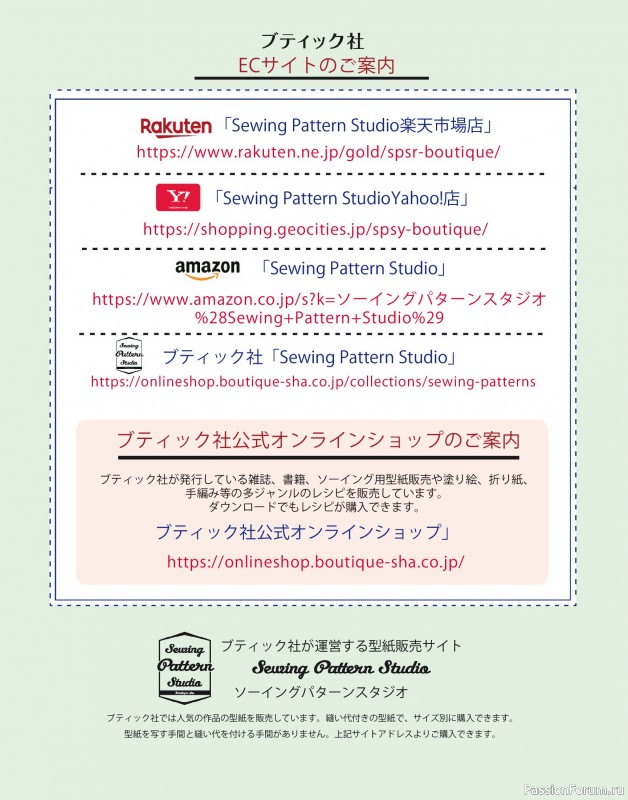 Коллекция проектов для рукодельниц в журнале «Bead Friend - Winter 2026»