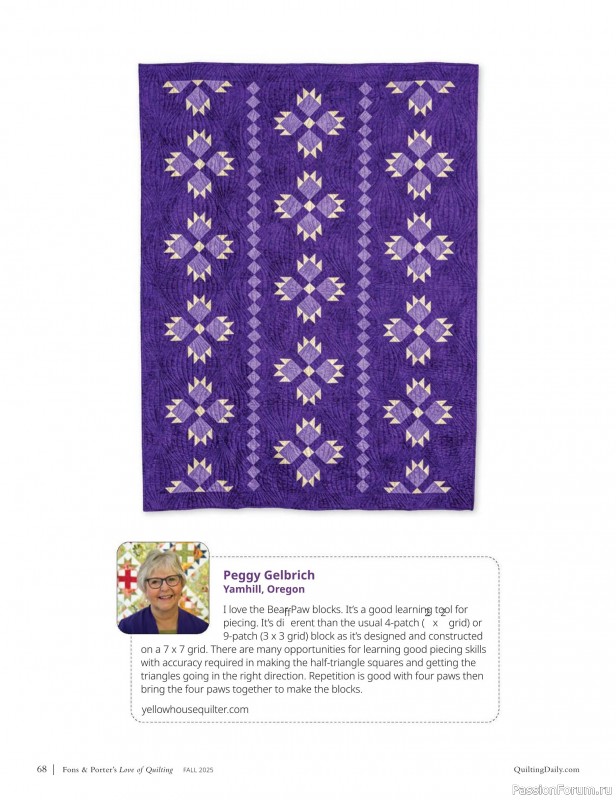 Коллекция проектов для рукодельниц в журнале «Fons & Porter’s Love Of Quilting - Fall 2025»