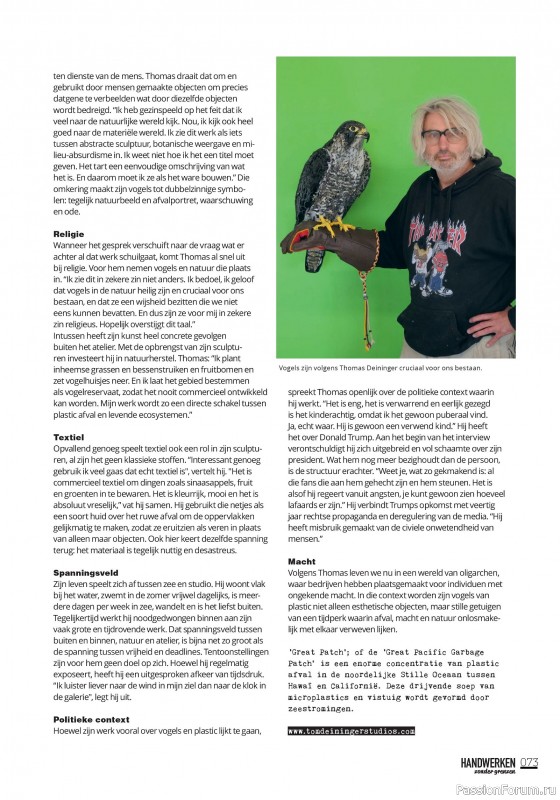 Коллекция проектов для рукодельниц в журнале &laquo;Handwerken Zonder Grenzen №254 2026&raquo;