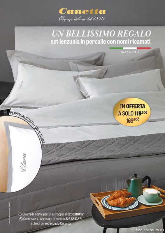 Коллекция проектов для рукодельниц в журнале &laquo;I Love Cucito №60 2025&raquo;