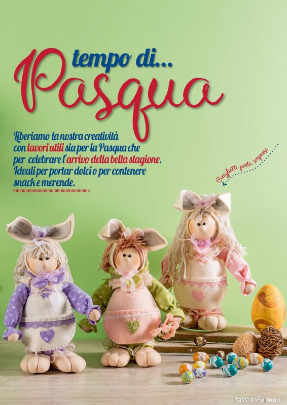 Коллекция проектов для рукодельниц в журнале &laquo;I Love Cucito №68 2026&raquo;