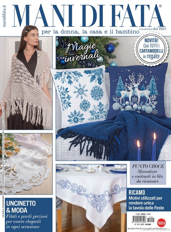 Коллекция проектов для рукодельниц в журнале «Mani di Fata - Dicembre 2025»