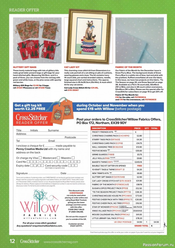 Коллекция вышивки в журнале «CrossStitcher №429 2025»