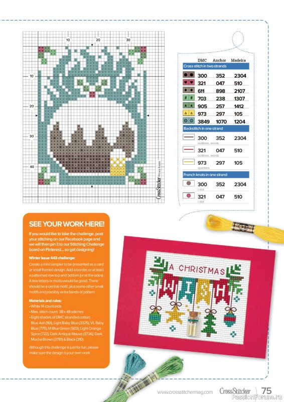 Коллекция вышивки в журнале «CrossStitcher №441 2026»