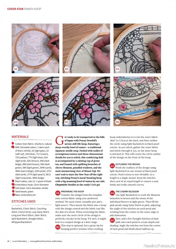Коллекция вышивки в журнале «Love Embroidery №74 2025»