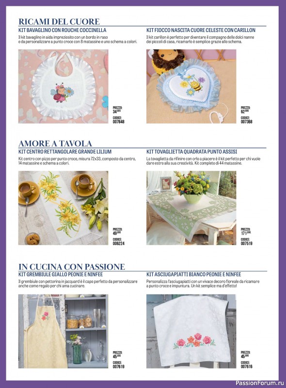 Коллекция вышивки в журнале &laquo;Profilo Punto Croce №12 2026&raquo;