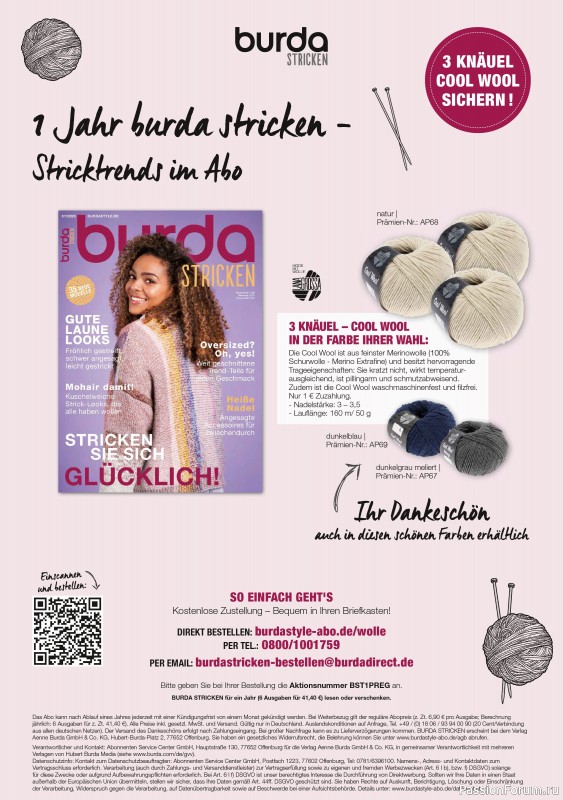 Вязаные модели в журнале «Burda Stricken №1 2023»