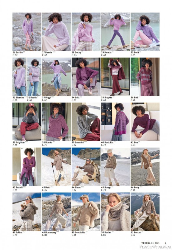 Вязаные модели в журнале &laquo;Verena №4 2025&raquo;