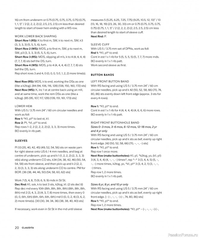 Вязаные проекты для детей в книге &laquo;Making Memories&raquo;