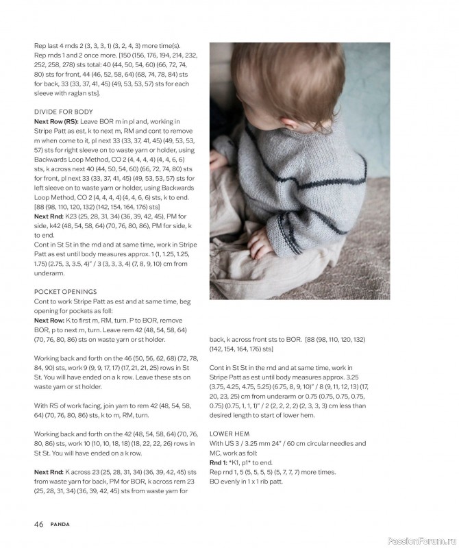 Вязаные проекты для детей в книге &laquo;Making Memories&raquo;