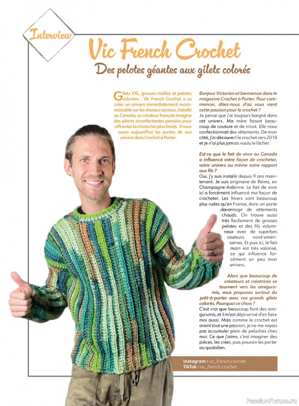 Вязаные проекты крючком в журнале &laquo;Crochet a porter №7 2026&raquo;