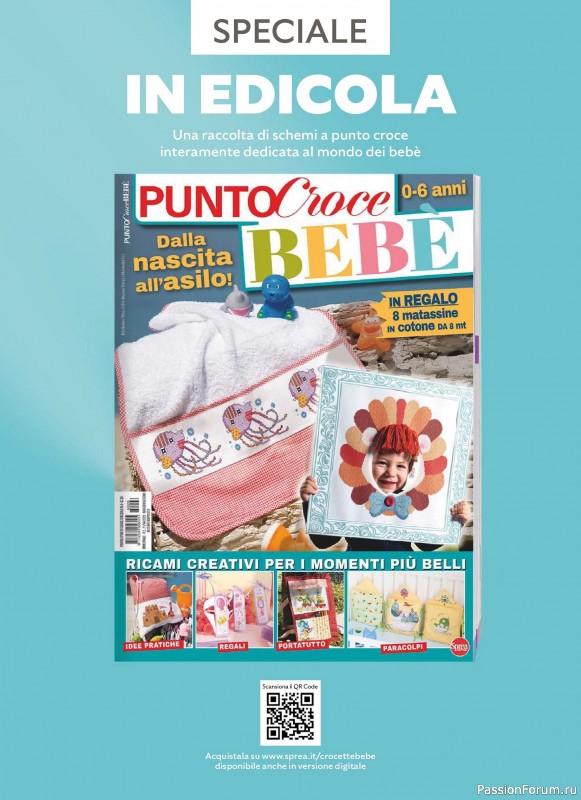 Вязаные проекты крючком в журнале &laquo;I Love Amigurumi Manuale №8 2026&raquo;