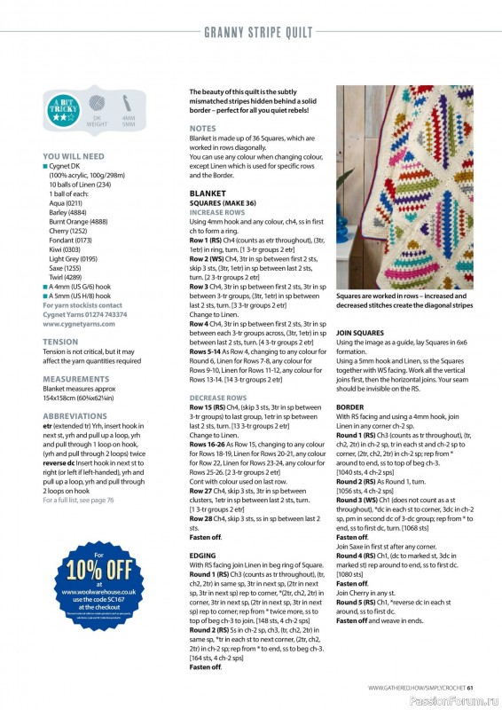 Вязаные проекты крючком в журнале «Simply Crochet №167 2025»