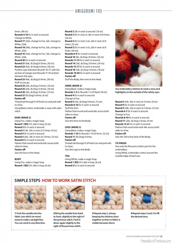 Вязаные проекты крючком в журнале &laquo;Simply Crochet №171 2026&raquo;