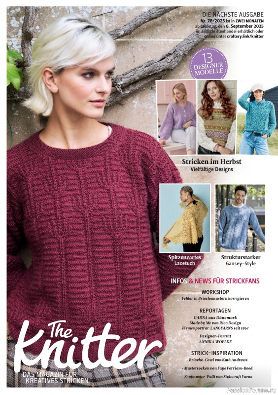 Вязаные проекты спицами в журнале «The Knitter №77 2025 Germany»