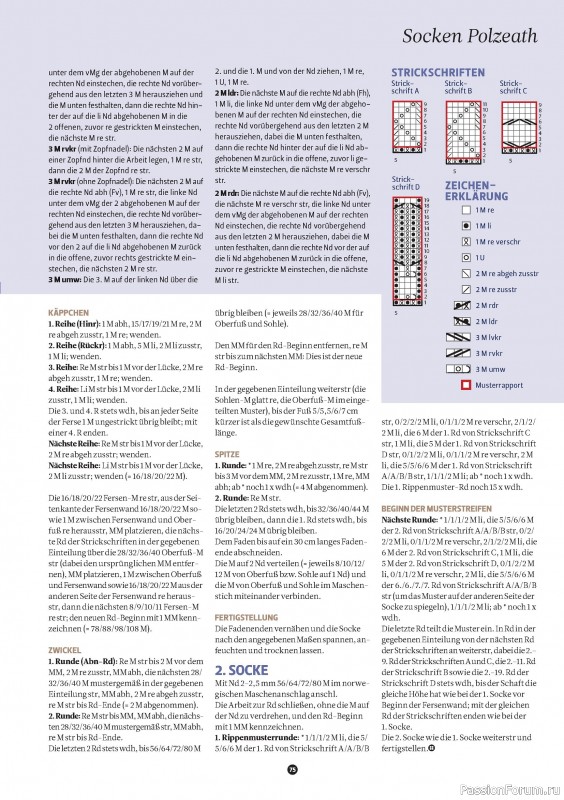 Вязаные проекты спицами в журнале «The Knitter №78 2025 Germany»